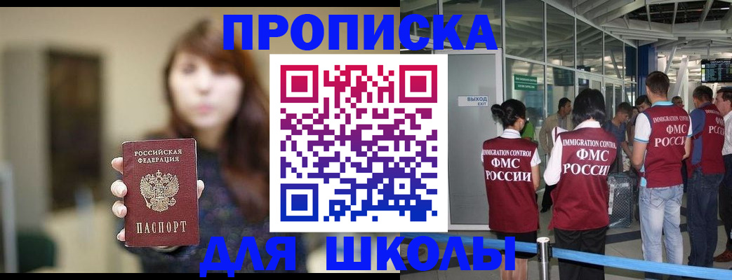 временная регистрация недорого в Череповце