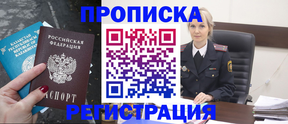 регистрация для дет. сада в Череповце