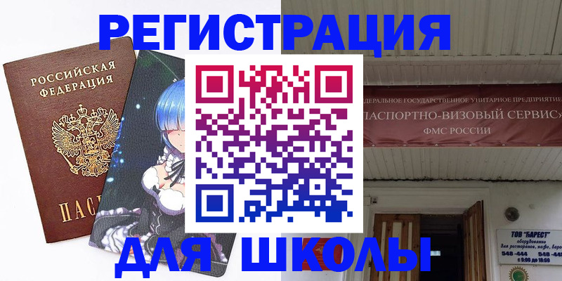 форма 3 в Череповце